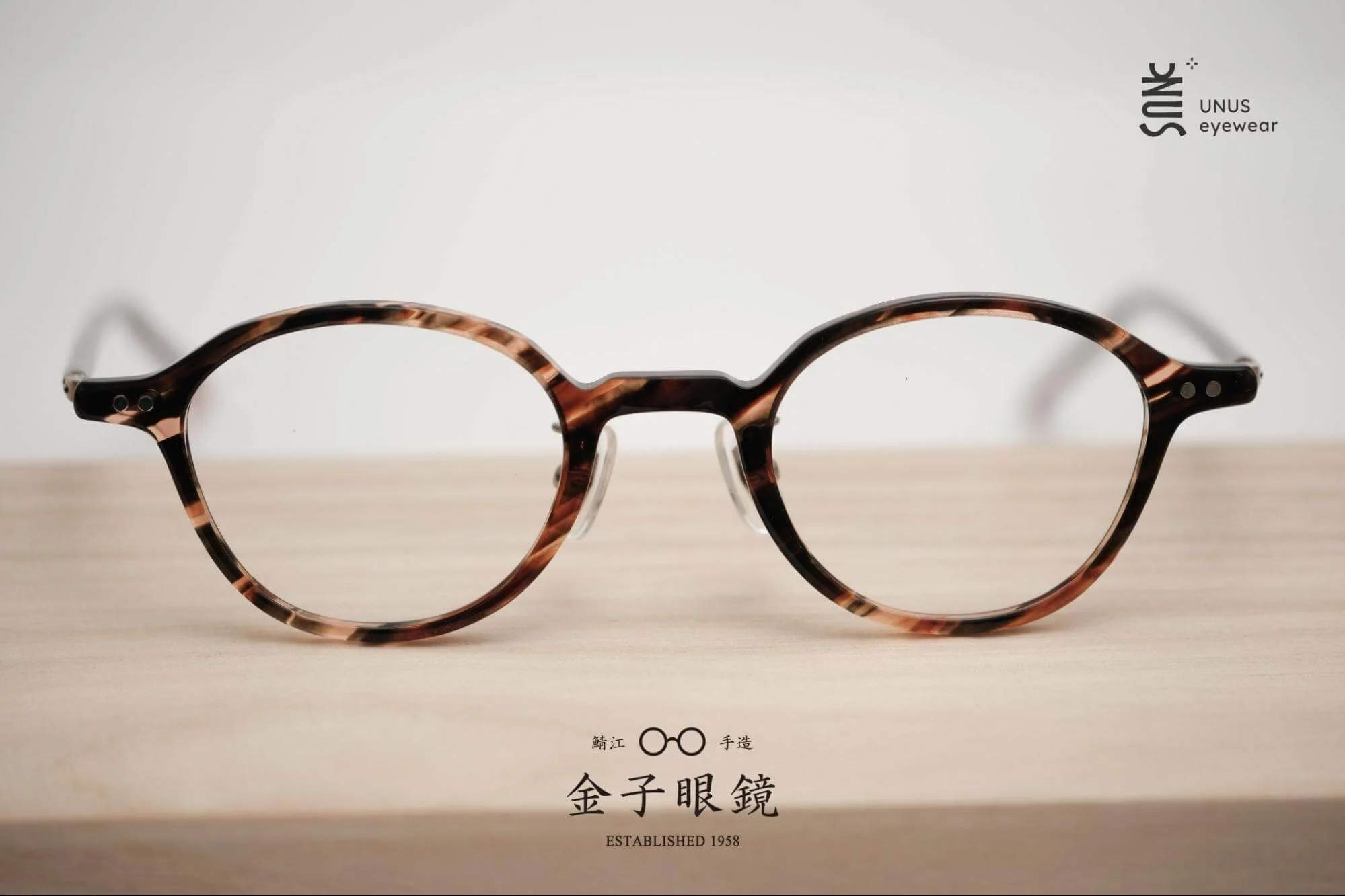 金子眼鏡